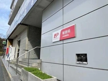 【東京都/港区赤坂】パークコート赤坂ザ・タワー 赤坂郵便局（現地より約510m）