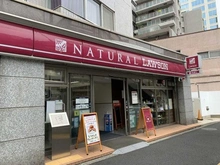 【東京都/港区高輪】プレミストタワー白金高輪 ナチュラルローソン 白金一丁目店（現地より約180m）