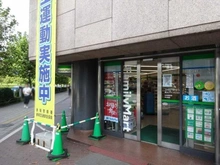 【東京都/港区南青山】オープンレジデンス南青山イーストテラス ファミリーマート青山ツインビル店（現地より約750m）