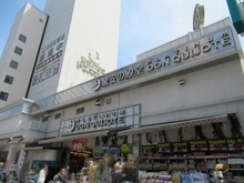 【東京都/港区白金】ファミールコート白金タワーズ プラチナ ドン・キホーテ 白金台店（現地より約595m）