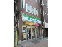 【東京都/港区白金】ファミールコート白金タワーズ ファミリーマート 白金台三丁目店（現地より約640m）