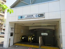 【東京都/港区白金】ファミールコート白金タワーズ 「白金台」駅1番出口（現地より約695m）