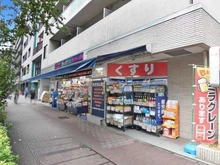 【東京都/新宿区西新宿】シティタワー新宿新都心 ハラダ薬局（現地より約40m）
