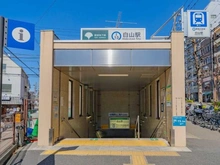 【東京都/文京区本駒込】アトラス白山 白山駅（現地より約180m）