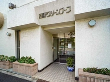 【東京都/目黒区下目黒】目黒グリーンコープ アプローチ