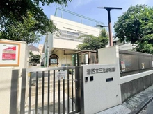 【東京都/港区白金】エルラフィナ白金  港区立三光幼稚園（現地より約150m）