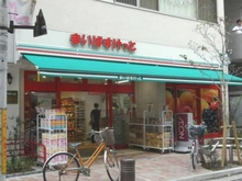 【東京都/港区芝】サーラ・プラティコ まいばすけっと　芝2丁目店（現地より約170m）