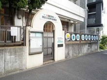 【東京都/港区麻布狸穴町】ブランズ麻布狸穴町 港区立麻布幼稚園（現地より約400m）