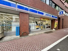 【東京都/港区南麻布】パークコート南麻布 ローソン　港南麻布店（現地より約55m）