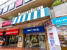 【東京都/渋谷区大山町】ザ・パークハウス代々木大山レジデンス クイーンズ伊勢丹笹塚店（現地より約1,030m）