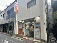 【東京都/港区三田】グランシティ三田　三の橋 南麻布二郵便局（現地より約270m）