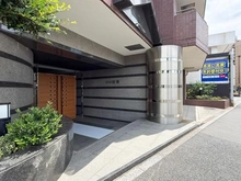 【東京都/渋谷区富ヶ谷】パウゼ松濤 エントランス