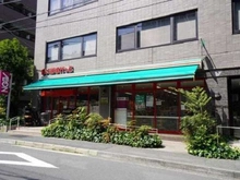 【東京都/港区三田】ザパークハウス三田ガーデン レジデンス＆タワー まいばすけっと南麻布古川橋店（現地より約345m）