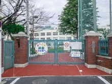 【東京都/港区三田】ザパークハウス三田ガーデン レジデンス＆タワー 港区立御田小学校（現地より約909m）