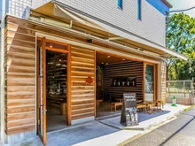 【東京都/目黒区東が丘】駒沢フラワーホーム スターバックスコーヒー　駒沢1丁目店（現地より約1,200m）
