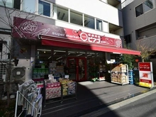 【東京都/千代田区三番町】パークコートザ・三番町ハウス まいばすけっと九段南3丁目店（現地より約320m）
