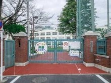 【東京都/港区三田】三田ハウス 港区立御田小学校（現地より約800m）