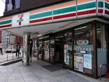 【東京都/港区麻布狸穴町】ブランズ麻布狸穴町 セブンイレブン港区飯倉店（現地より約330m）