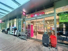 【東京都/港区白金】セザール白金ガーデン リンコス 白金ザ・スカイ店（現地より約510m）