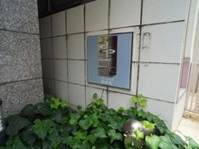 【東京都/港区南麻布】エスコートノヴェル南麻布 マンション表札