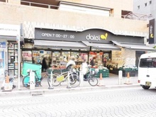 【東京都/港区六本木】ライオンズマンション六本木  ダイエー 麻布十番店（現地より約440m）