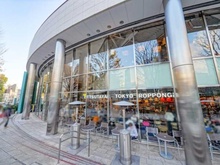 【東京都/港区六本木】ライオンズマンション六本木  六本木蔦屋書店（現地より約575m）