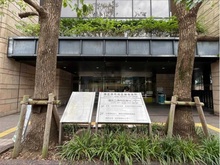 【東京都/港区六本木】パークコート麻布鳥居坂 港区立麻布区民センター（現地より約190m）