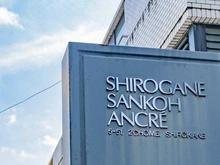 【東京都/港区白金】白金三光アンクレー マンション表札