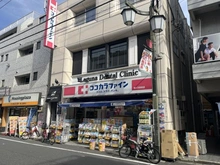 【東京都/世田谷区松原】第二梅ヶ丘ハイム ココカラファイン薬局梅ヶ丘北口店（現地より約160m）：