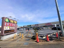 【東京都/世田谷区給田】アトラスシティ千歳烏山グランスイート 風ノ棟 いなげや調布仙川店（現地より約1,104m）：