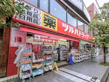 【東京都/世田谷区北烏山】エルザ世田谷 ツルハドラッグ千歳烏山店（現地より約500m）：