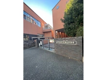 【東京都/世田谷区北烏山】エルザ世田谷 烏山中学校（現地より約350m）：