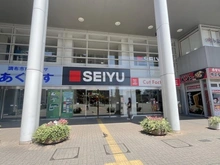 【東京都/調布市国領町】オリンピックマンション国領 西友国領店（現地より約190m）：