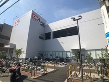 【東京都/調布市国領町】調布第2コーポラス オーケー調布店（現地より約1,100m）