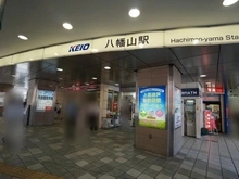 【東京都/世田谷区上北沢】上北沢第2コーポラス 京王線「八幡山」駅（現地より約400m）