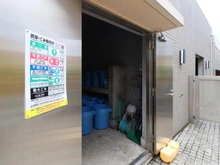 【東京都/世田谷区桜上水】上北沢ヒルズ 共用部：ゴミ置場