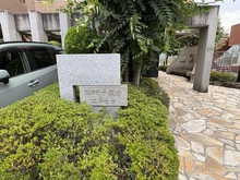 【東京都/世田谷区千歳台】コスモ千歳台エクセラ マンション表札