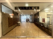 【東京都/世田谷区経堂】セントラル経堂 エントランス