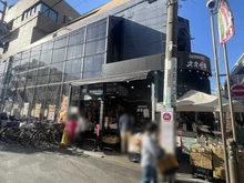 【東京都/世田谷区桜丘】グラーサ経堂桜丘 オオゼキ　千歳船橋店（現地より約440m）：