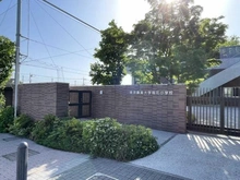 【東京都/世田谷区桜丘】グラーサ経堂桜丘 東京農業大学稲花小学校（現地より約870m）：