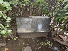 【東京都/世田谷区桜】馬事公苑前シティハウス マンション表札