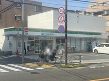 【東京都/世田谷区桜】馬事公苑前シティハウス  ファミリーマート　世田谷二丁目店（現地より約650m）