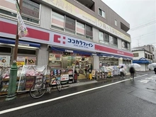 【東京都/世田谷区代田】マストレジデンス世田谷代田 ココカラファイン　梅ヶ丘一丁目店（現地より約550m）