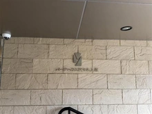 【東京都/渋谷区富ヶ谷】パークハウス代々木上原 マンション表札