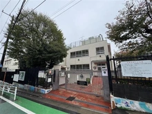 【東京都/渋谷区富ヶ谷】パークハウス代々木上原 世田谷区立富谷小学校（現地より約550m）
