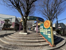 【東京都/世田谷区船橋】セザール千歳船橋コルティーレ サンヒルズ希望ヶ丘（現地より約450m）：この商業施設内にスーパーや100円ショップ等がございます。