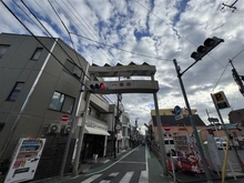 【東京都/世田谷区北沢】フェアロージュ北沢 下北沢一番街（現地より約1,000m）