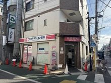 【東京都/世田谷区経堂】東海経堂マンション ココカラファイン薬局　経堂店（現地より約190m）