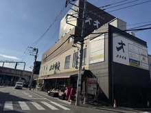 【東京都/世田谷区経堂】東海経堂マンション オオゼキ　経堂駅前店（現地より約350m）