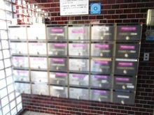 【東京都/世田谷区船橋】第3千歳船橋ヒミコマンション メールBOX